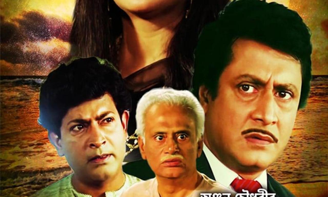 header image for Bidhilipi