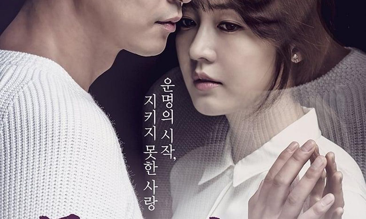 header image for Monster