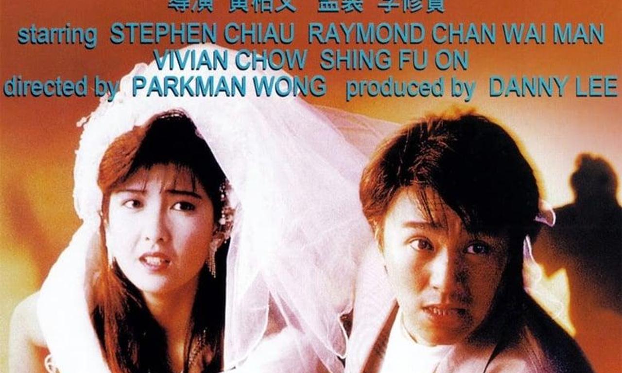 header image for The Unmatchable Match