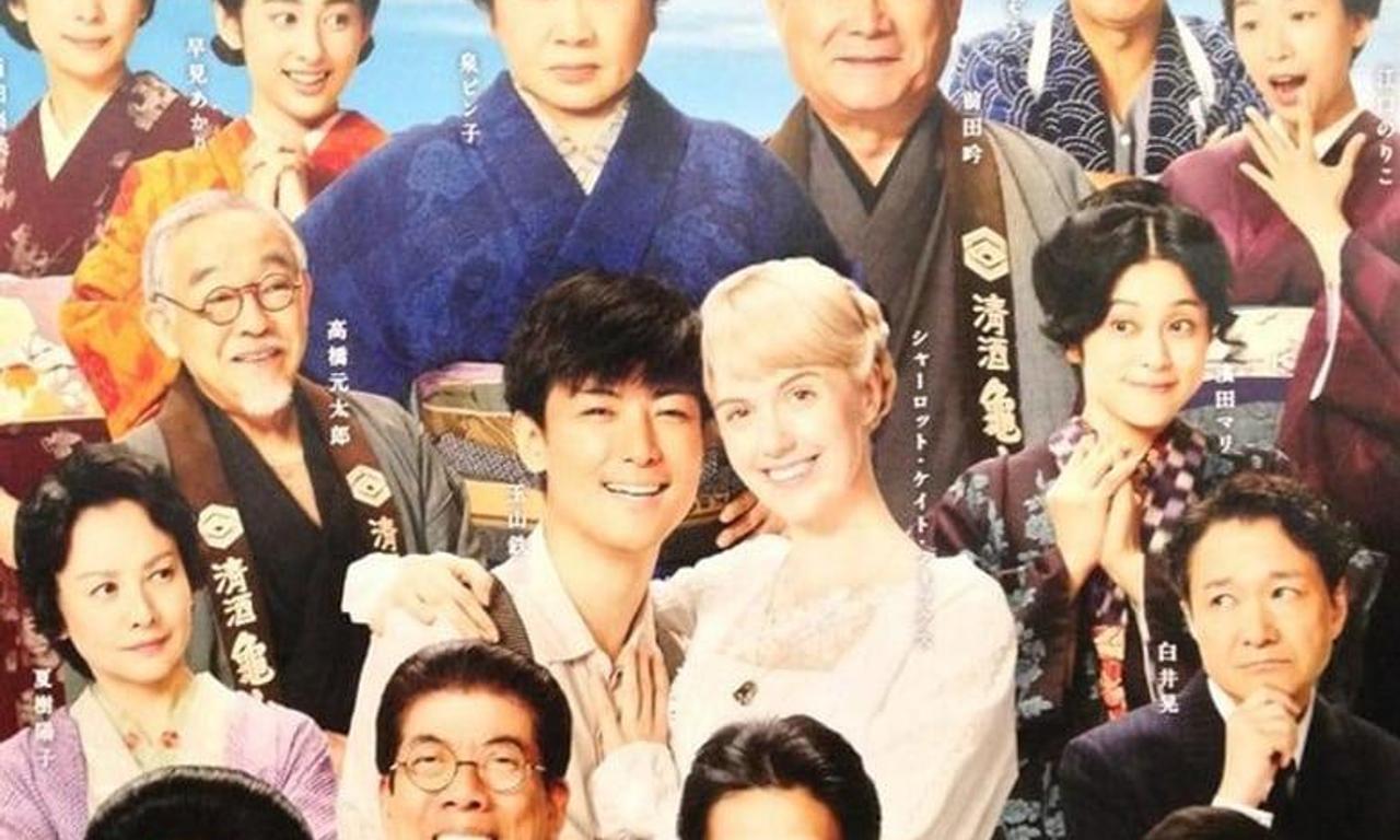 header image for Massan