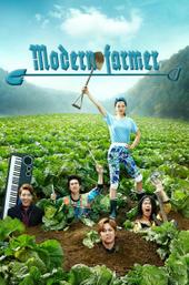 Modern Farmer