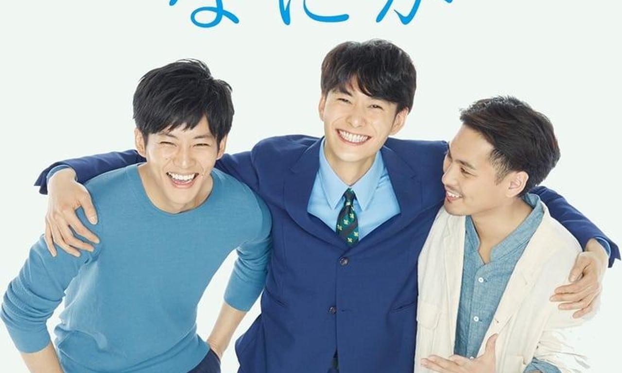 header image for We're Millennials. Got a problem?