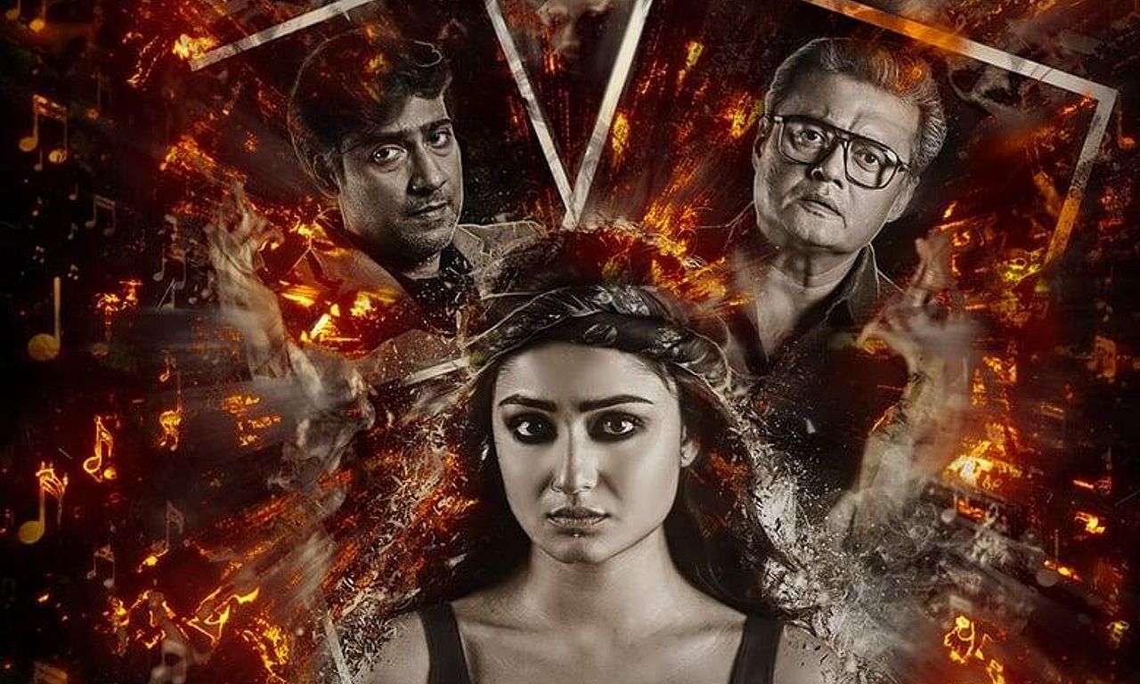 header image for Shei Je Holud Pakhi