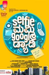 Selfie Mummy Googl Daddy