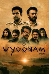 Vyooham