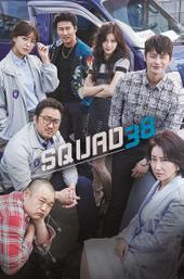 Squad 38