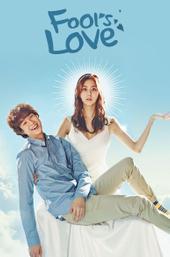 Fool's Love