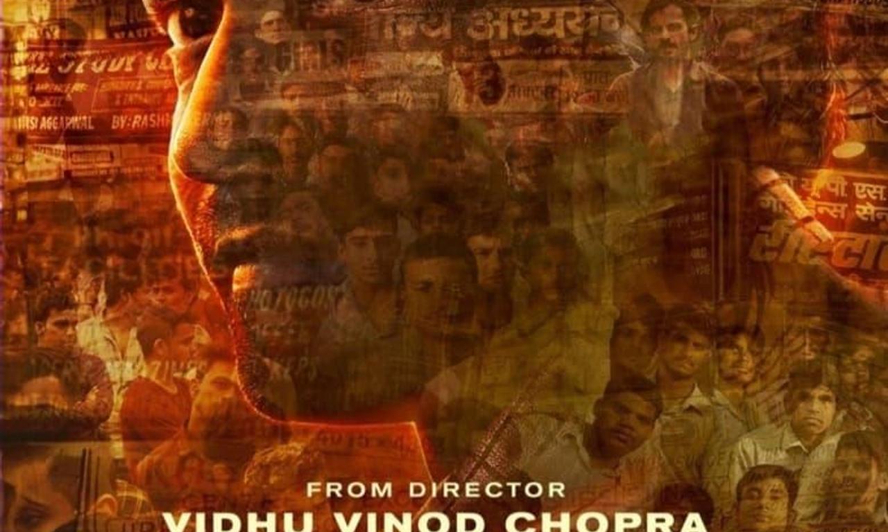 header image for 12th Fail