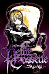 Le Portrait de Petite Cossette