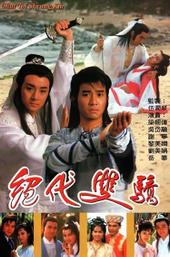 Two Most Honorable Knights