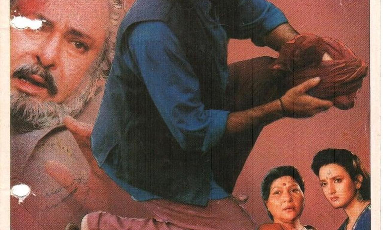 header image for Namak