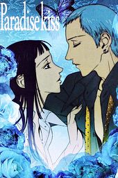 Paradise Kiss