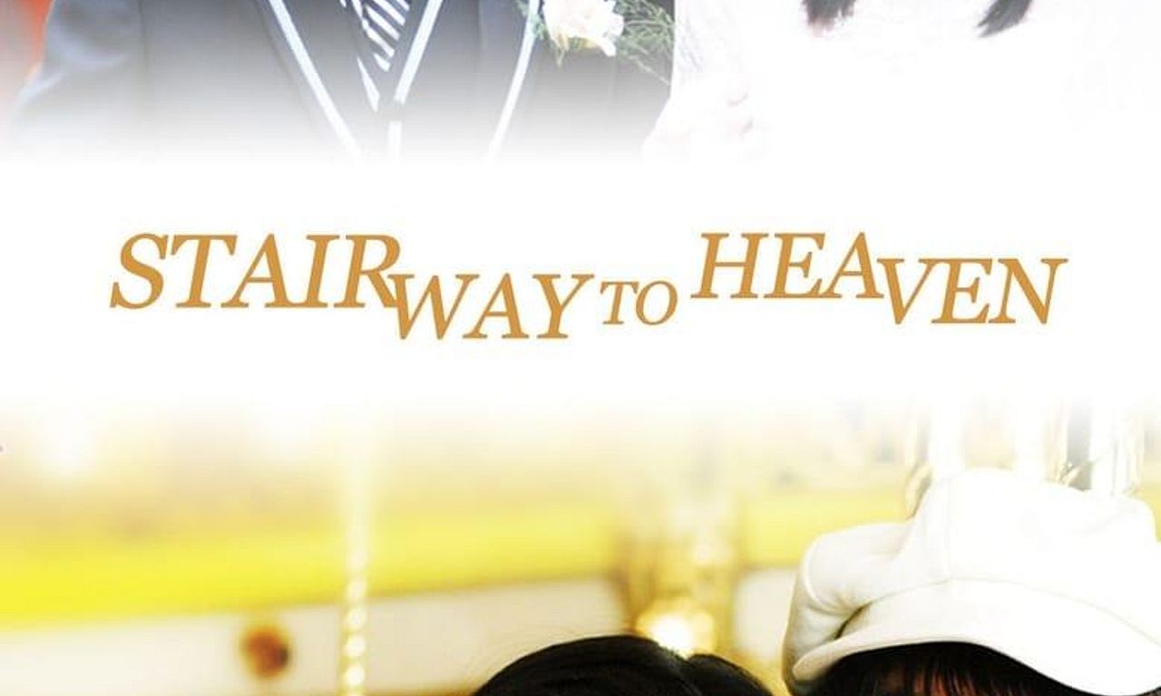 header image for Stairway to Heaven
