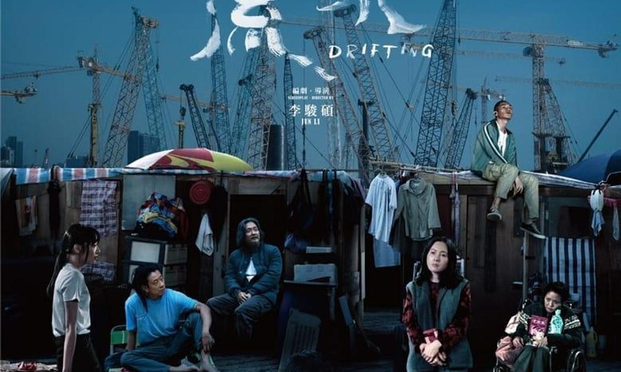 header image for Drifting