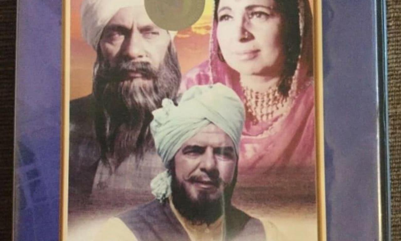 header image for Nanak Dukhiya Sub Sansar