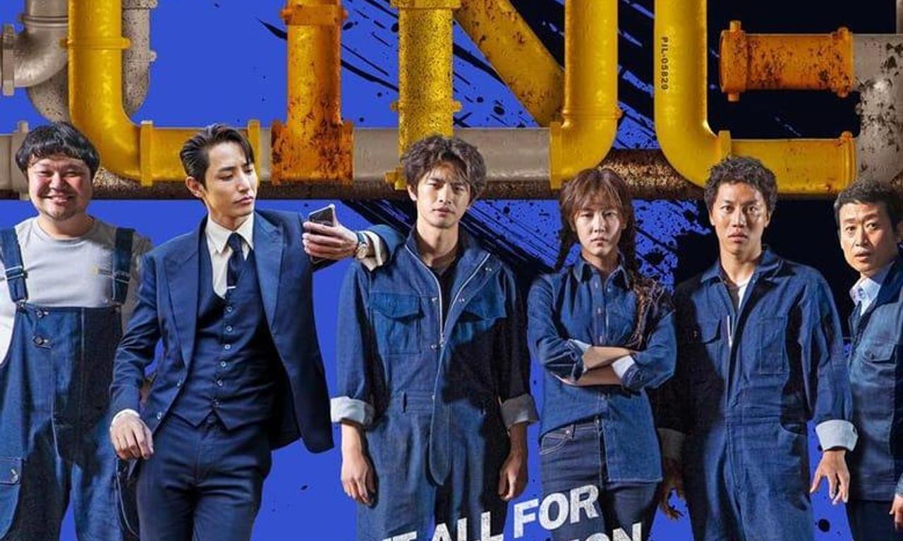 header image for Pipeline