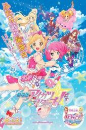Aikatsu Stars! The Movie