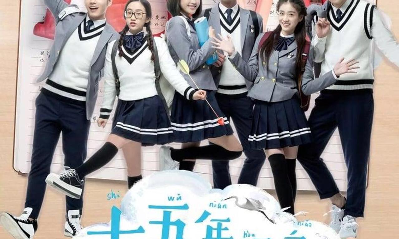 header image for Fifteen Years to Wait for Migratory Birds