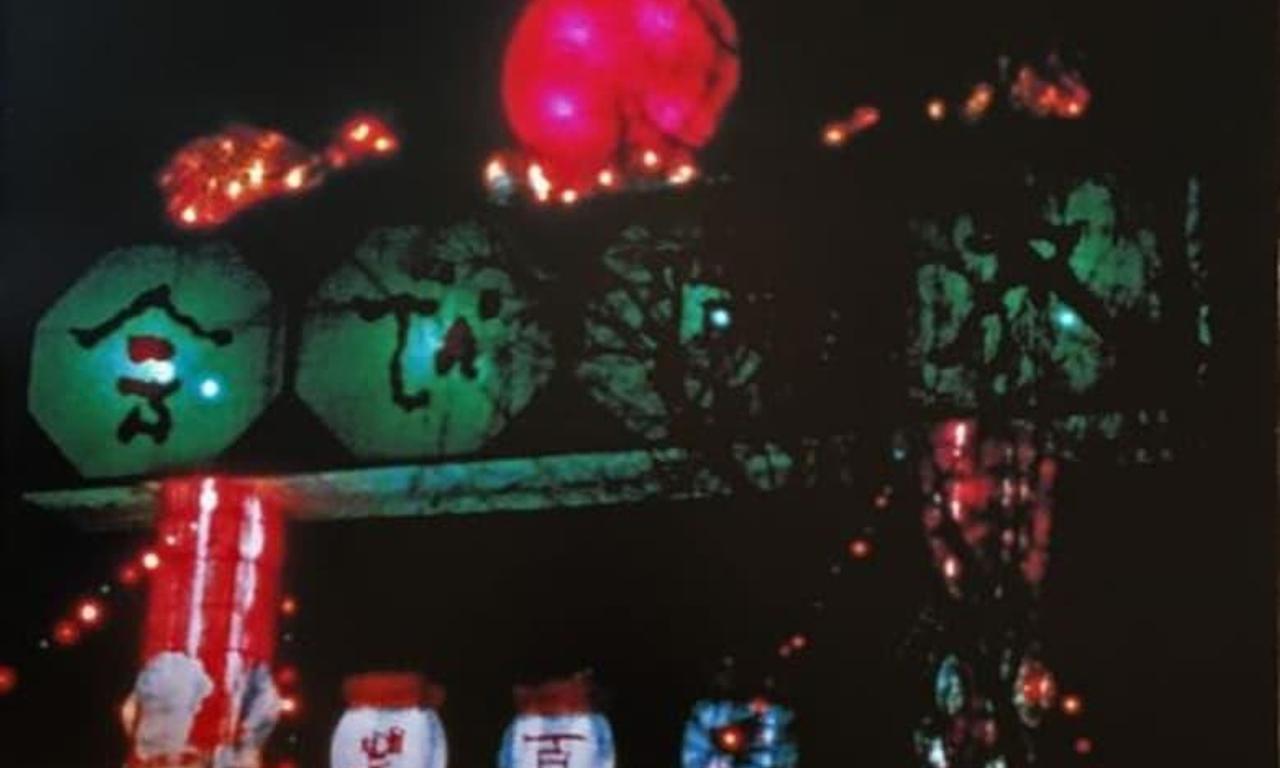 header image for China. The Arts – The People