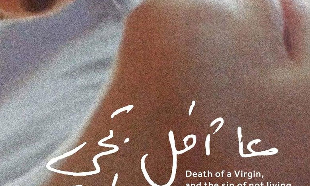 header image for Death of a Virgin, and the Sin of Not Living