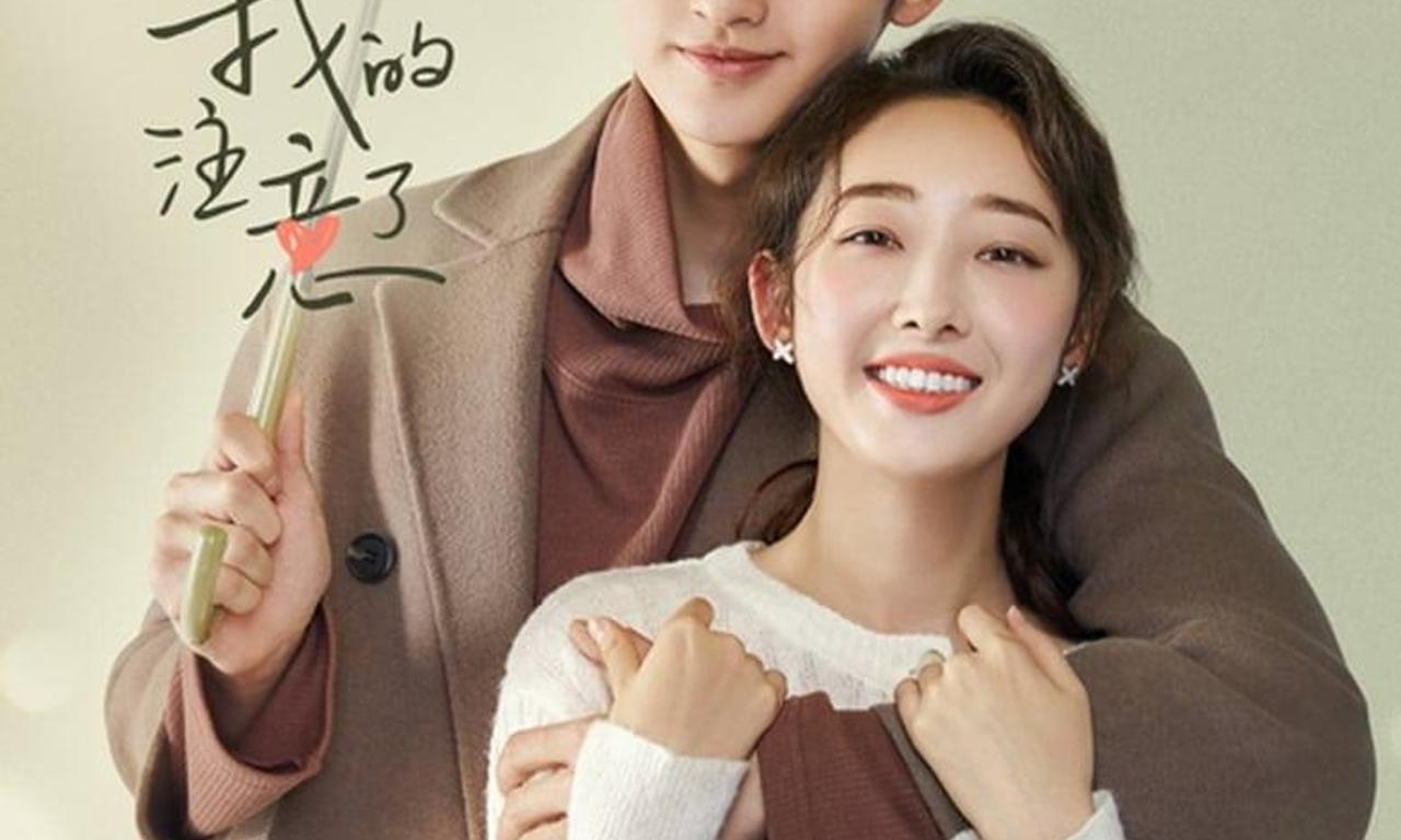 header image for My Dear Lady