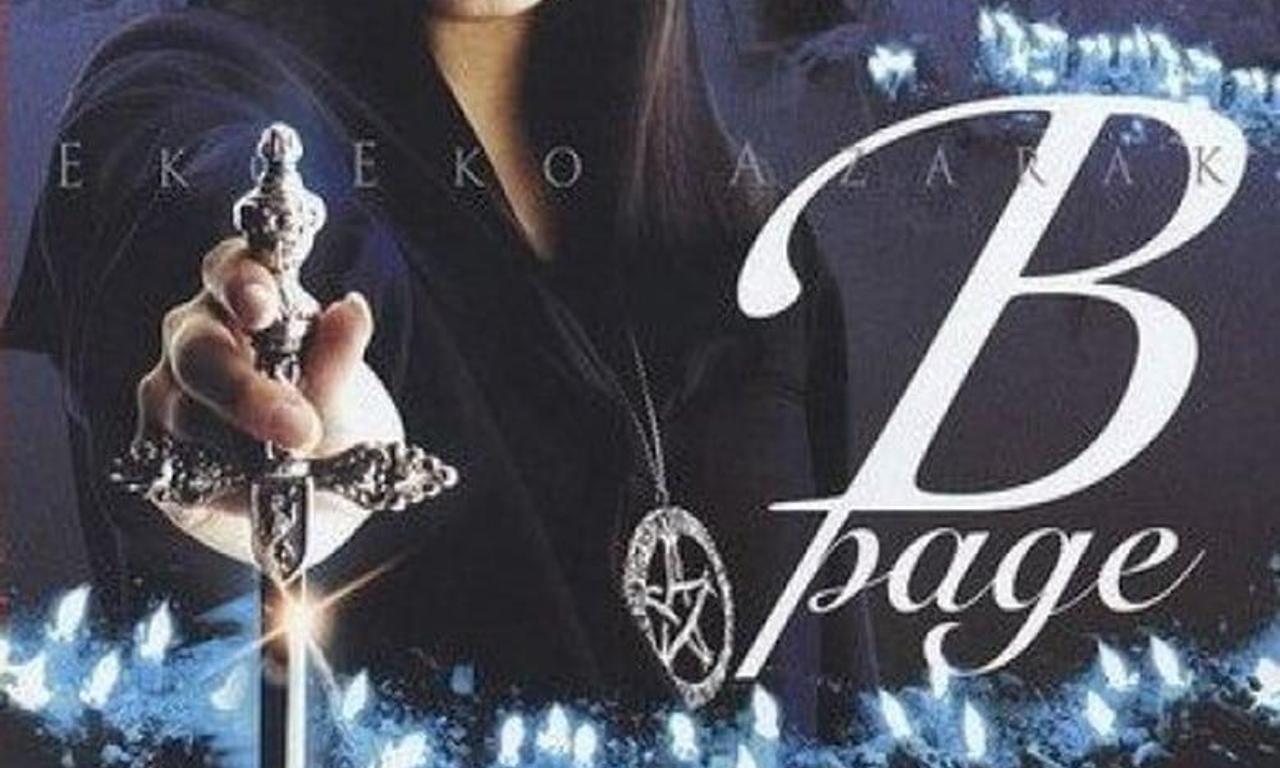 Eko Eko Azarak B Page Where To Watch And Stream Online Entertainment Ie