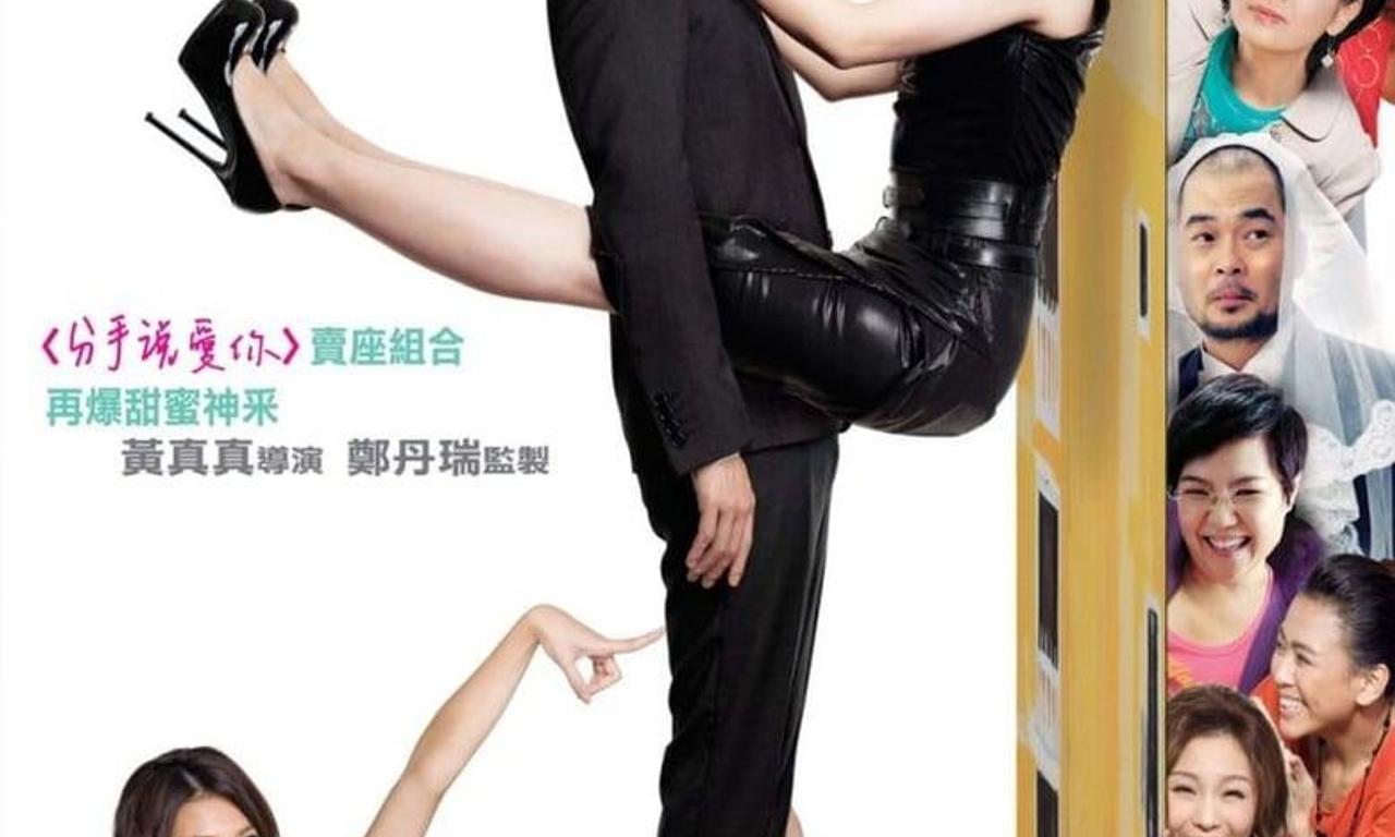 header image for Perfect Wedding