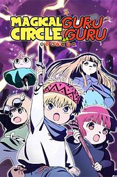 Magical Circle Guruguru