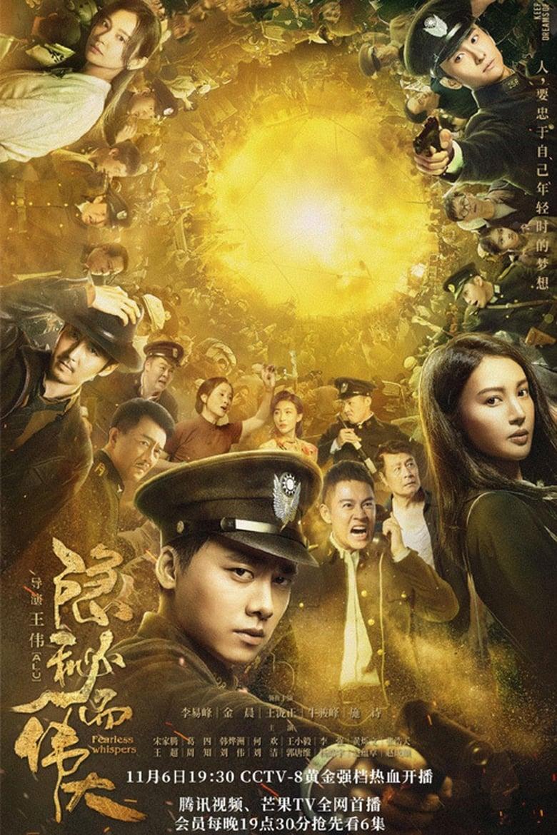 Fastdrama best sale chinese drama