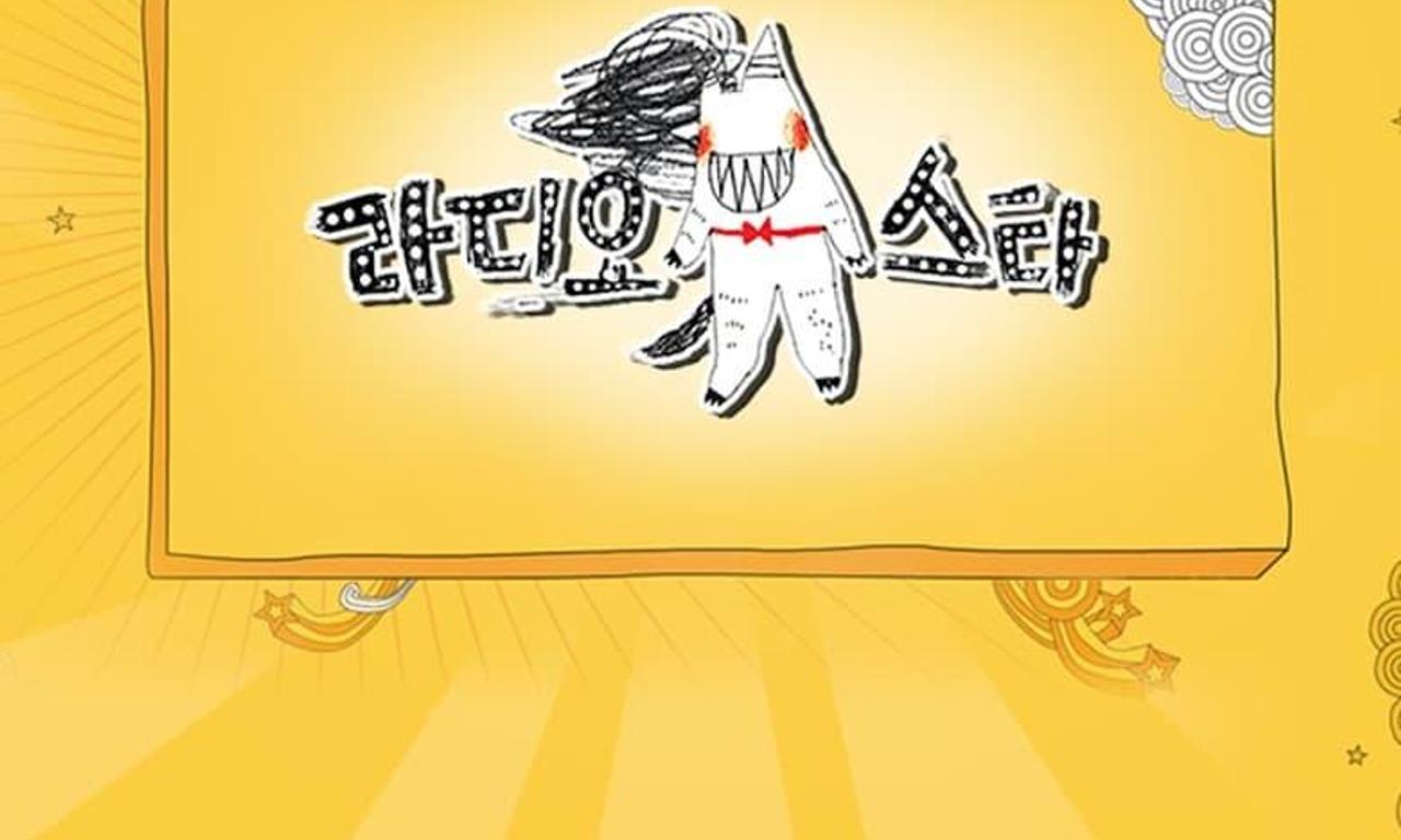 header image for Radio Star
