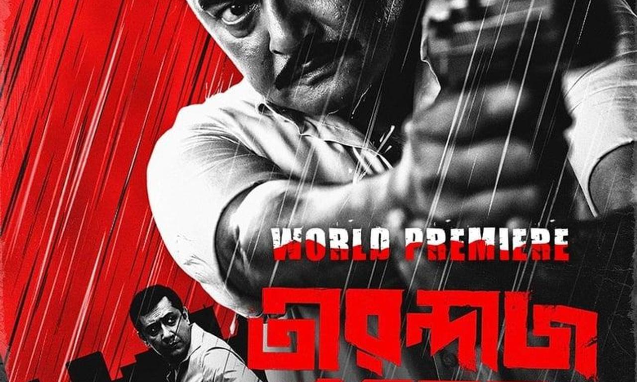 header image for Tirandaj Shabor