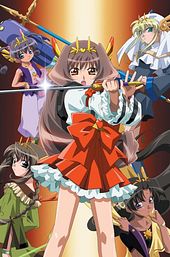 The Cosmopolitan Prayers