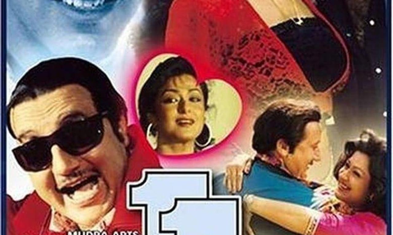 header image for Ikke Pe Ikka