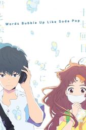 Words Bubble Up Like Soda Pop