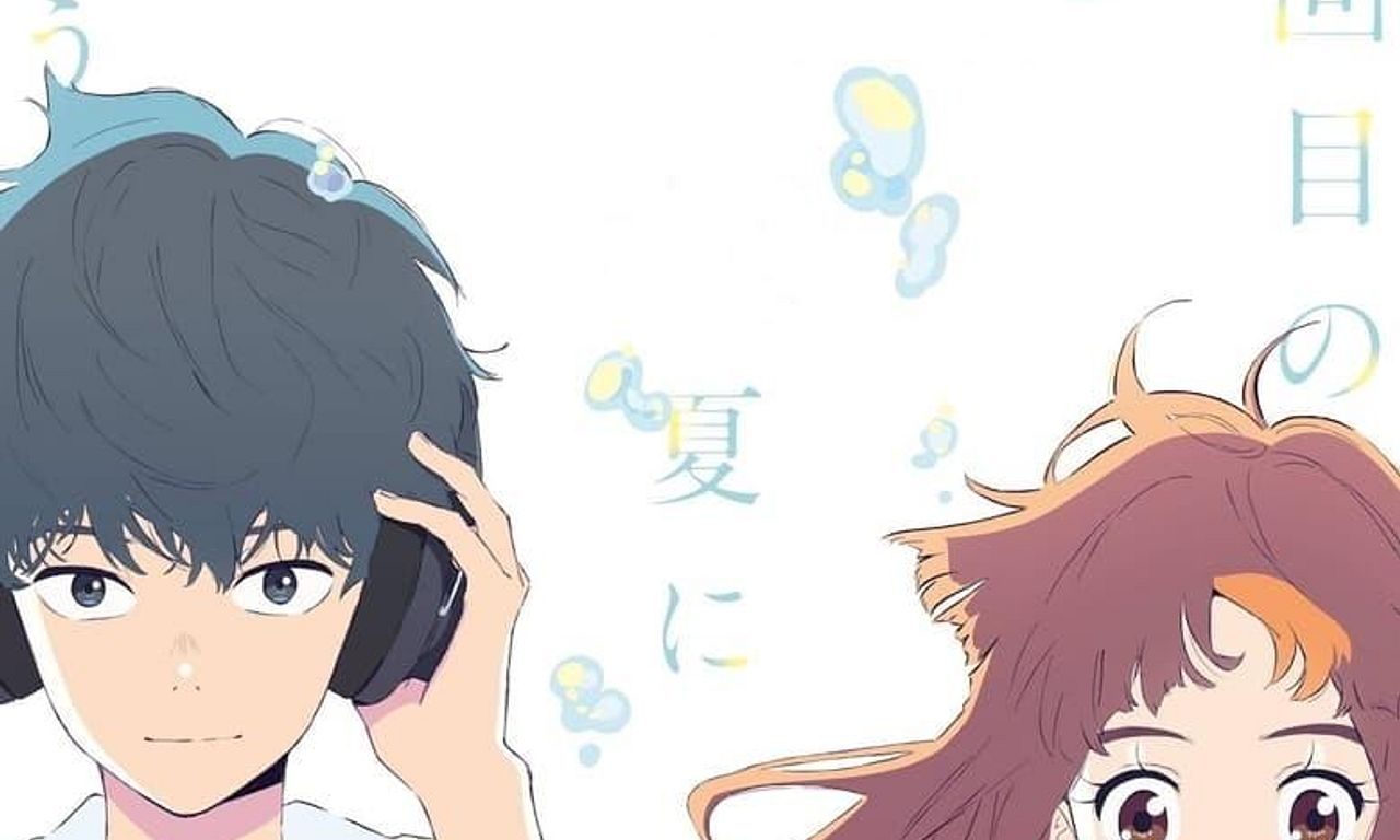 header image for Words Bubble Up Like Soda Pop