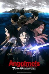 Angolmois: Record of Mongol Invasion