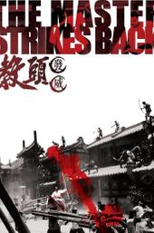 The Master Strikes Back