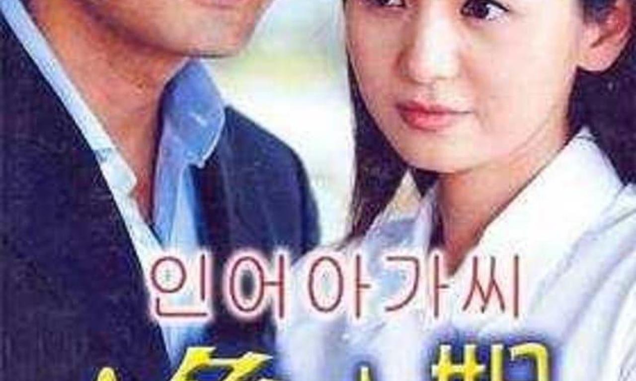 header image for Miss Mermaid