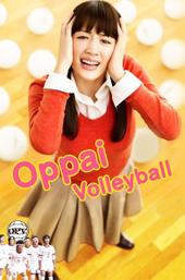 Oppai Volleyball