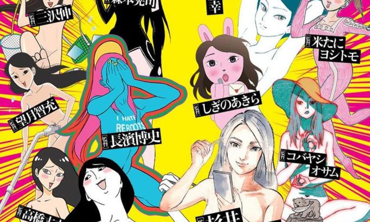 header image for Rinshi!! Ekoda-chan