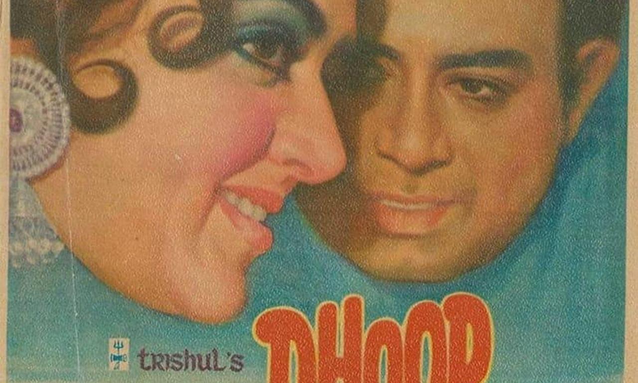 header image for Dhoop Chhaon