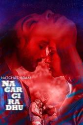 Natchathiram Nagargiradhu