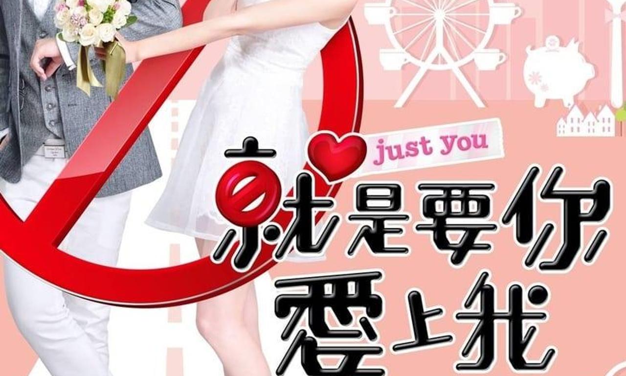 header image for Just You