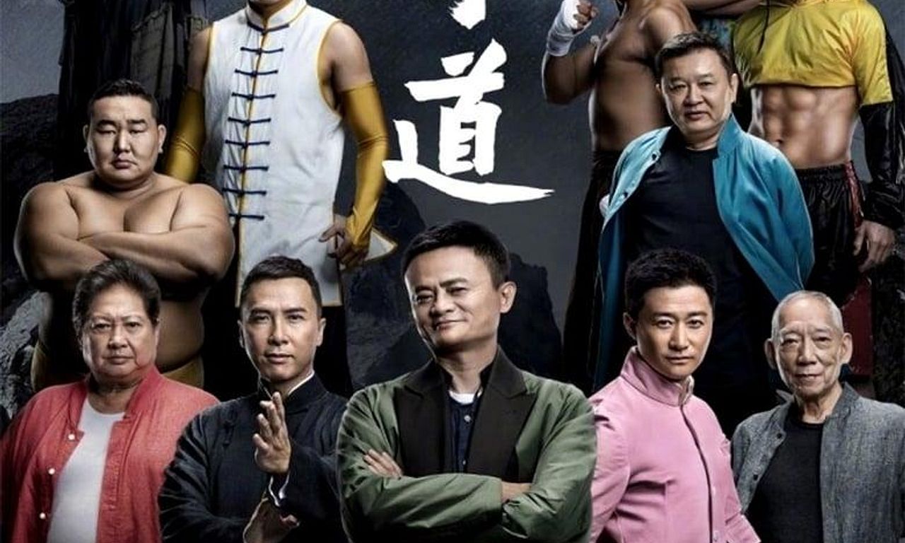 header image for Guardians of Martial Arts
