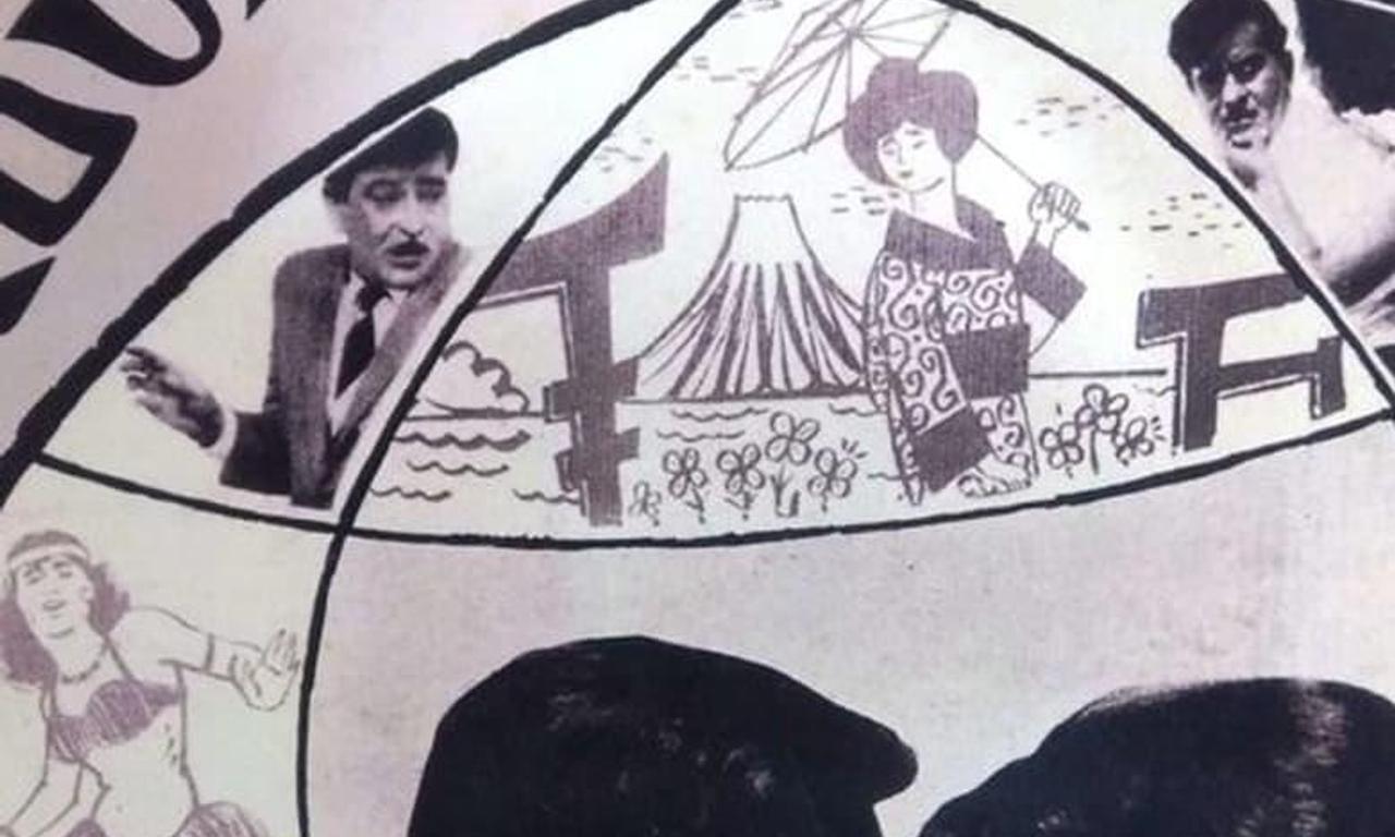 header image for Around the World