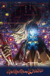 GeGeGe no Kitaro