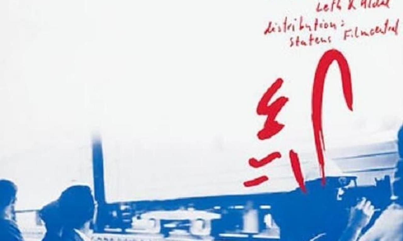 header image for Notebook from China