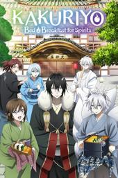 Kakuriyo -Bed & Breakfast for Spirits-