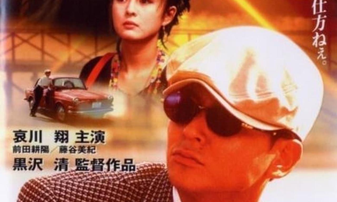 Suit Yourself or Shoot Yourself The Loot Where to Watch and Stream