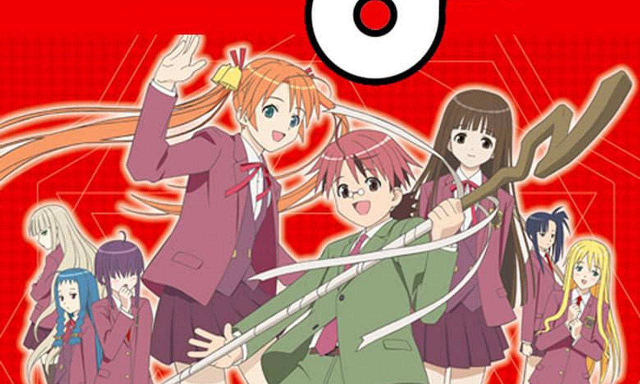 header image for Negima!